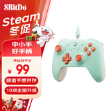 八位堂（8BitDo）猎2青春版游戏手柄有线双霍尔PC电脑Steam安卓 原神 地平线5 黑神话悟空