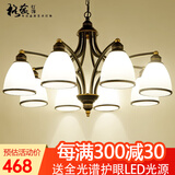 格蕴美式吊灯客厅灯现代简约大气卧室餐厅灯北欧铁艺欧式家用灯饰灯具 8头朝下 黑描金*全光谱护眼