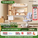 护童（Totguard）儿童学习桌椅套装书桌 星辰1号Pro120cm+G985_奇思蓝+80cm灯