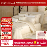 水星家纺四件套 60支新疆长绒棉纯棉贡缎高级轻奢四件套 家用床单被套枕套 御·梨竹【高奢刺绣|礼盒装】 1.8m床 床单款 （被套220*240cm）