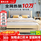 意米之恋 实木床双人床软包卧室单人床【包安装】1.35m*1.9m高满铺 RB-B3