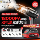 杰诺车载吸尘器大吸力汽车家用车用无线小型手持大功率强力车内随手吸便携桌面清灰超强吹吸两用一体机 【双电旗舰款】收纳箱+滤芯*5