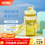 膳魔师（THERMOS）摇摇杯大容量水杯学生奶昔杯健身Tritan塑料杯子带刻度TP4086 黄色【搅拌格升级附背带】 500ml