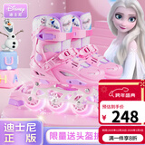 迪士尼（Disney）轮滑鞋儿童女闪光溜冰鞋女童男可调旱冰鞋滑冰鞋直排滑轮鞋套装 【报班新款】粉冰雪8闪+护具7件套+包 L （平时鞋码32-37码）