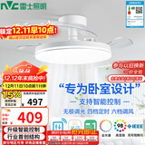 雷士（NVC）LED照明枕边风风扇灯吊扇灯北欧卧室全光谱1级能效智控36瓦包安装