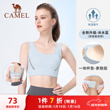 骆驼（CAMEL）高强度支撑一体杯垫运动内衣健身bra Y0S1VLZ601A 冰水蓝 L