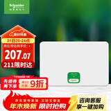 施耐德电气 配电箱空开强电箱 家用暗装配线箱套装 单排16回路 天朗TLA16B