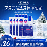 美迪惠尔（Mediheal）全新升级款 新水润紧致面膜5片补水保湿弹润淡化细纹新年礼物女生