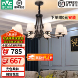 雷士（NVC）经典美式复古吊灯客厅大灯餐厅灯卧室灯灯具灯饰全屋套餐 花蕊 10头美式吊灯【另购光源】