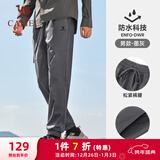 骆驼（CAMEL）运动休闲男裤子防泼水梭织束脚运动裤 J13CAVLR060 墨灰 XXL