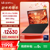LG gram Pro 2025 国家补贴 2代Ultra7 17英寸轻薄AI笔记本(90Wh长续航 32G+1TB 黑17Z90TP-G.AL88C)