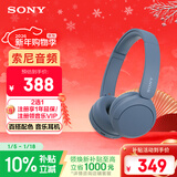 索尼（SONY）WH-CH520 舒适高效无线头戴式蓝牙耳机 舒适佩戴 音乐耳机 蓝色 新年礼物 元旦