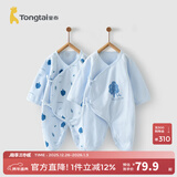 童泰婴儿连体衣新生儿衣服四季0-6月初生宝宝哈衣爬服纯棉内衣2件装 蓝色小树 （四季款） 52cm (建议0-2个月身高50-55cm)