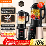 苏泊尔（SUPOR）【国家补贴】破壁机 1.75L大容量家用多功能预约加热免滤全自动豆浆机破冰碎冰榨汁机辅食机SP503A