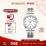 罗西尼（ROSSINI）手表女款 新年礼物机械手表简约商务日历防水女表525702