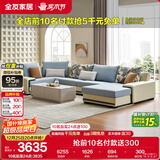全友家居 家用布艺沙发现代简约大户型L型沙发贵妃沙发家具客厅实木架