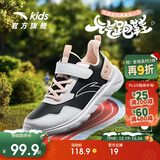 安踏儿童运动鞋男女童鞋子秋冬大童革面元气跑步鞋A22435568