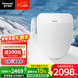 松下（Panasonic）PQTK30多功能智能便盖抗菌烘干自动除臭DL-PQTK30CWS