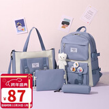 第九城（V.NINE）双肩包初高中生书包女生痛包四件套帆布背包大容量小学生书包男孩