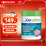 麦德氏猫咪狗狗0乳糖进口乳铁蛋白60粒提升免疫力猫鼻支宠物乳铁蛋白