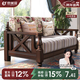 思美琢美式乡村实木桃花心木沙发布艺风格小户型客厅复古家具实木沙发 单人位