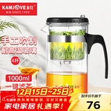 金灶（KAMJOVE）玻璃茶壶 按压式飘逸杯 茶水壶玻璃茶具 茶水分离杯泡茶器泡茶壶 TP-200搭配玻璃杯K-106【4只装】