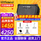 罗兰（Roland）音箱音响CUBE STREET EX吉他弹唱户外直播内录便携路演舞台演出 EX+舒尔58S+话筒架+支架+拉杆包