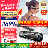 欧达【25顶配运动相机丨第一视角拍摄】EP8智能头戴摄像机拇指相机4K便携式钓鱼直播摄像头执法记录仪 【旗舰升级】EP8标配+128G极速卡+遥控器