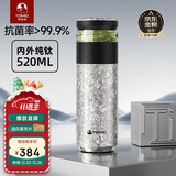 特美刻（TOMIC）茶水分离保温杯男茶杯水纯钛水杯子养生焖茶杯泡茶圣诞节礼物