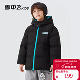 雪中飞童装儿童羽绒服男童冬季新款女童中大童装面包羽绒服 黑色 110