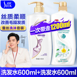 舒蕾洗发水洗发露洗头膏沐浴家庭大容量装蚕丝水莲国货新老包装随机发 蚕丝洗发水600ml+沐浴露600ml