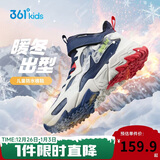 361°儿童棉鞋25冬男女童3-14岁加绒保暖革面户外运动鞋 蓝41