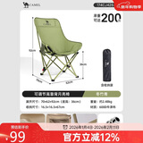 骆驼（CAMEL）户外折叠椅可调节月亮椅沙滩便携凳写生钓鱼高靠背椅174CJ42640