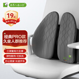 米乔（minicute）腰靠垫人体工学座椅子坐垫靠背汽车办公室学生呵护脊柱腰部椎枕托