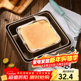 杰凯诺古早蛋糕模具烤盘8寸加高加深不粘烘焙套装水浴方形烤箱家用