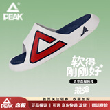 匹克态极拖鞋春夏新款男士篮球运动外穿拖鞋官方防滑居家情侣沙滩鞋 米白/藏青 42