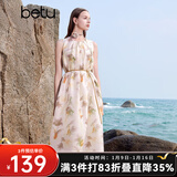 百图betu女装夏季新款连衣裙圆领压褶气质印花腰带收腰裙2405T62 黄色 M