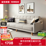 全友家居 现代北欧简约布艺沙发客厅三人位小户型可折叠沙发床