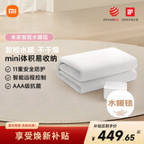 米家（MIJIA）双人智能水暖毯低噪小米手机智能控制单控电热毯1.5米 小米