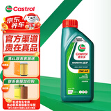 嘉实多磁护5w-40机油5w-30全合成 磁护全合成5W-40 SP级 1L