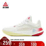 匹克态极游侠2.0篮球鞋男鞋舒适减震实战后卫球鞋运动鞋子男DA520221