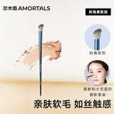 尔木萄（AMORTALS）星系环游斜角鼻影刷化妆刷细节新手学生通用