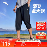 安踏运动裤男士夏季休闲针织七分裤薄款透气跑步短裤百搭男裤子