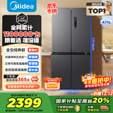 美的（Midea）471L十字门冰箱全空间养鲜抗菌净味一级能效风冷无霜双变频以旧换新BCD-471WSPZM(E)国家补贴