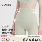 ubras高腰收腹提臀裤压缩塑身裤束腰修身女士内裤女鼠尾草三分裤S