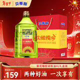 贝蒂斯（BETIS）葵花籽橄榄调和油4L礼盒装 食用油 含特级初榨橄榄油