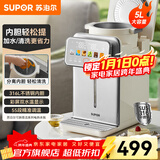 苏泊尔（SUPOR）电热水瓶 烧水壶恒温电热水壶大容量饮水机小型烧水一体机全自动 不锈钢内胆多段保温电水壶 5L 316L不锈钢电水瓶【可拆内胆】5L