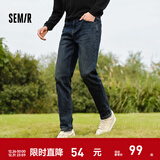 森马（Semir）森柔牛仔|牛仔裤男款磨毛小脚裤子通勤基础百搭冬季长裤青年 牛仔蓝灰88401 30