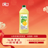 汇源100%阳光柠檬混合果汁大桶饮料饮品2000ml*1瓶节日送礼宴请年货节