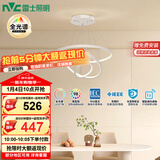 雷士（NVC）餐吊灯现代简约吧台灯北欧吊灯85瓦白色智能全光谱WHDD85F/G-04 